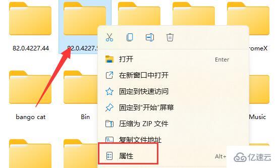 win11文件夹访问被拒绝无法删除如何解决