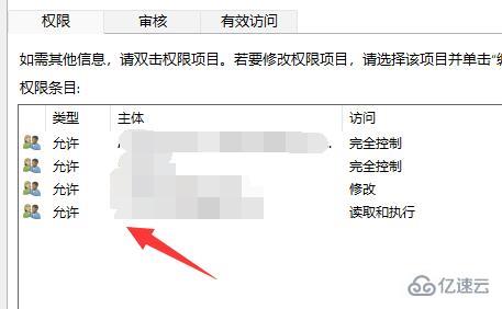 win11文件夹访问被拒绝无法删除如何解决