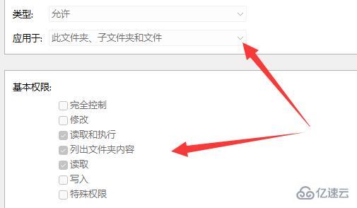 win11文件夹访问被拒绝无法删除如何解决