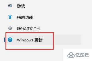 win11如何恢复出厂设置