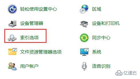 win11文件夹里有却搜索不到如何解决