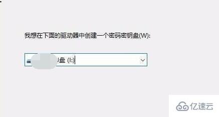 win11密码重置盘如何创建