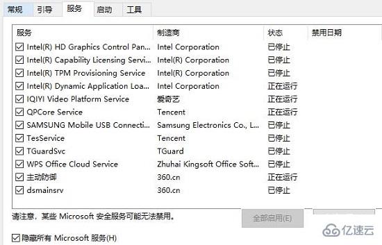 電腦d盤無(wú)法格式化如何解決