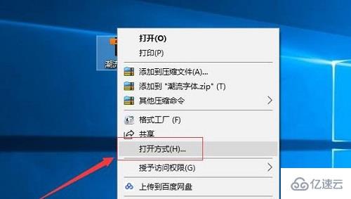 windows中ai文件如何打開