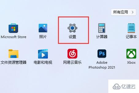 win11如何开启hdr