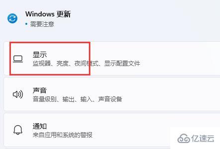 win11如何开启hdr  win11 第3张