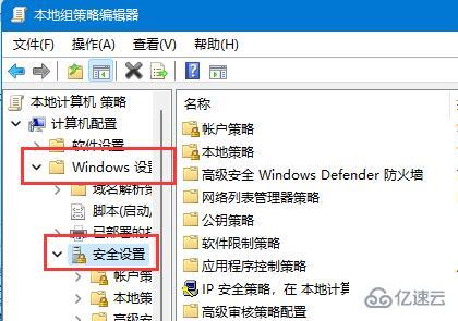 win11如何开启guest来宾账户  win11 第6张