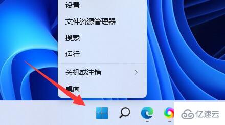 win11字体缺失如何解决