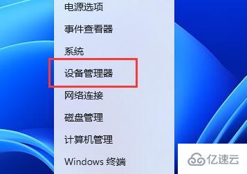 win11字体缺失如何解决