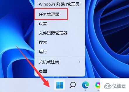 win11壁纸变黑如何解决