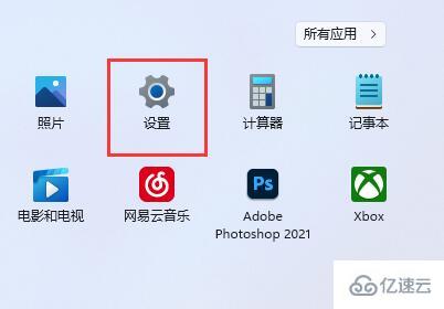 win11云盘死机如何解决  win11 第2张