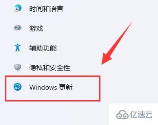 win11云盘死机如何解决