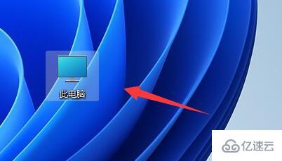 win11桌面改成d盘怎么改回去  win11 第1张