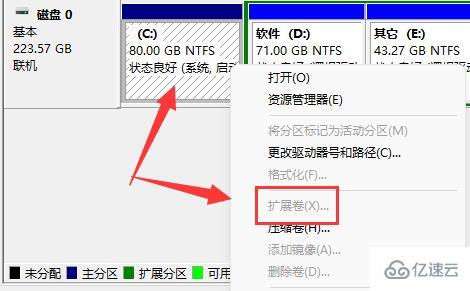 win11怎么把d盘空间分给c盘