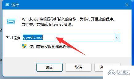 windows的立即開會如何關閉