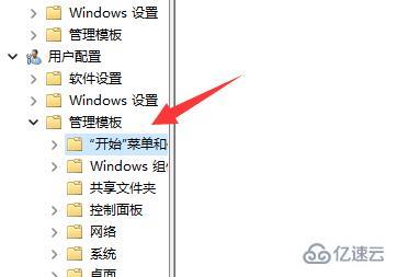 windows的立即開會如何關閉