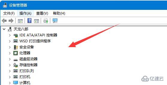 win11蓝牙驱动如何更新