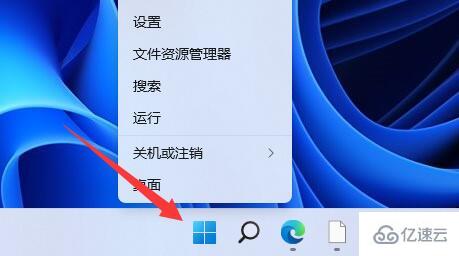 win11蓝牙搜索不到设备如何解决