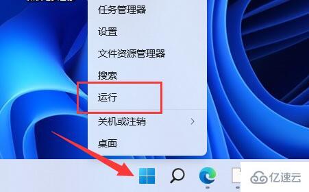 win11自动休眠后屏幕唤不醒如何解决