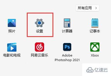 win11窗口最大化出前闪烁如何解决