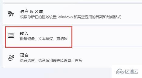 win11窗口最大化出前闪烁如何解决