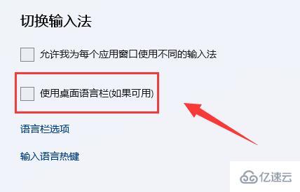 win11窗口最大化出前闪烁如何解决