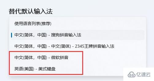 win11窗口最大化出前闪烁如何解决