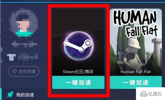 windows steam商店打不开如何解决