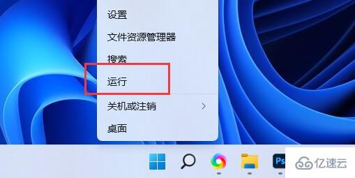 win11移动硬盘无法安全弹出如何解决