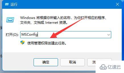 win11移动硬盘无法安全弹出如何解决