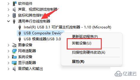 win11移动硬盘不显示如何解决