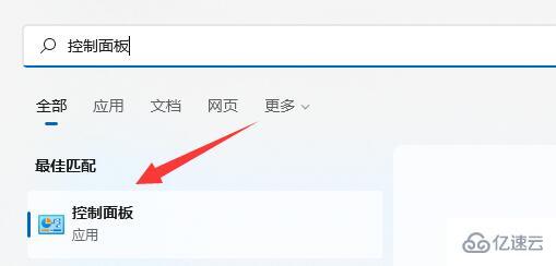 win11磁盘占用100%如何解决