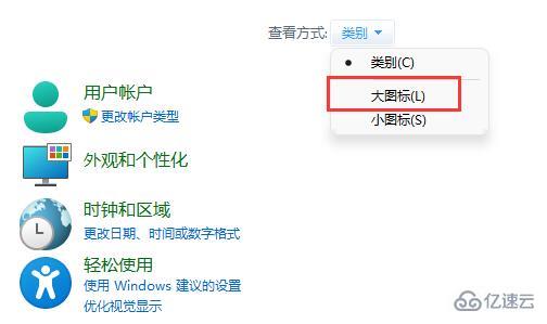 win11磁盘占用100%如何解决