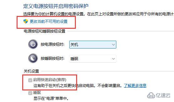 win11磁盘占用100%如何解决