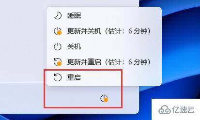 win11如何查看cpu溫度