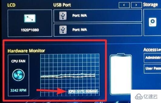 win11如何查看cpu温度