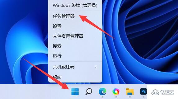 win11如何查看内存占用情况