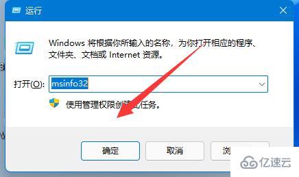 win11如何查看内存占用情况