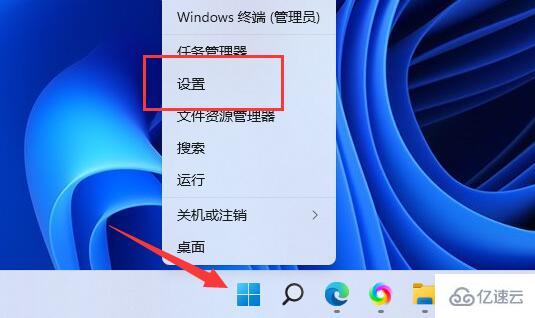 win11截屏图片保存的位置在哪