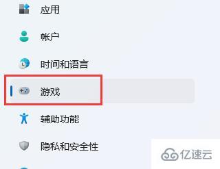 win11截屏图片保存的位置在哪