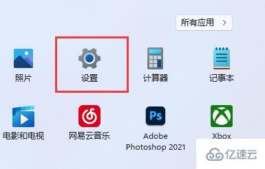 win11设备加密怎么关闭