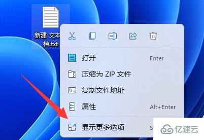 win11压缩包如何加密