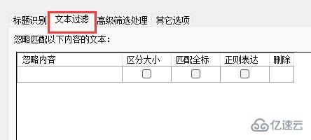 windows pdf补丁丁如何制作书签  第4张