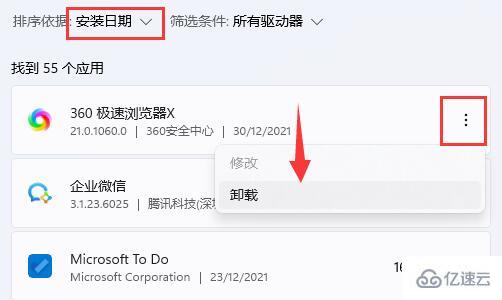 win10开机强制进入安全模式如何解决系统故障