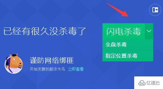 win10开机强制进入安全模式如何解决系统故障