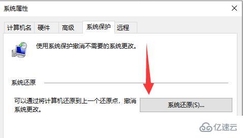 win10开机强制进入安全模式如何解决系统故障