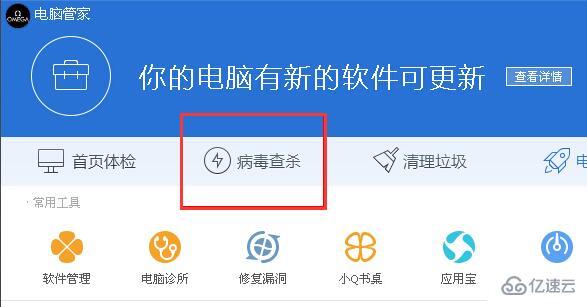 win10开机强制进入安全模式后屏幕闪烁怎么解决