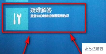 win10开机强制进入安全模式黑屏如何解决