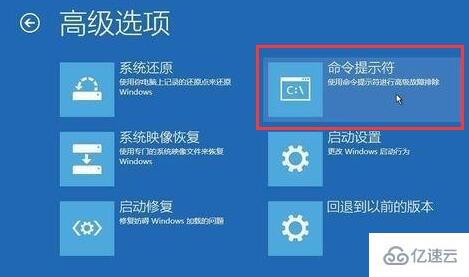 win10开机强制进入安全模式黑屏如何解决