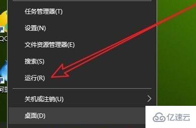 win10开机强制进入安全模式如何退出